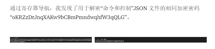 相同的加密密码