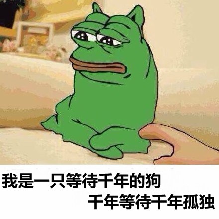 表情包