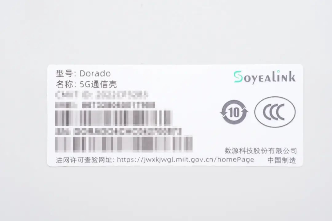 P50 Pro 5G通信壳 P50 Pro 5G通信壳