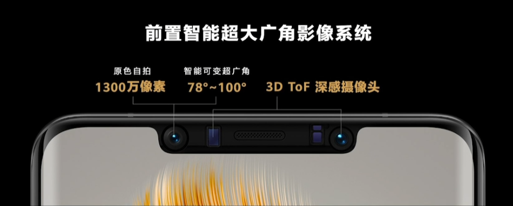 刘海屏 刘海屏