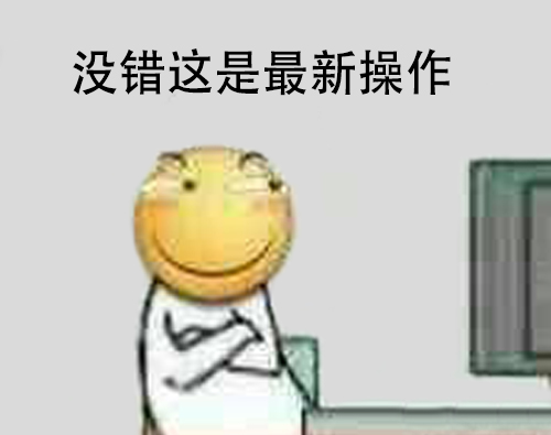 表情包 表情包