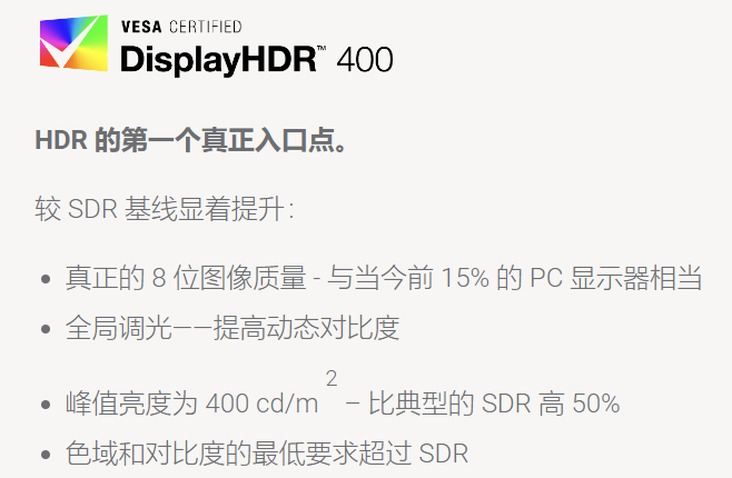 DisplayHDR 400 DisplayHDR 400