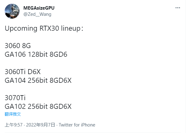 推特爆料 推特爆料