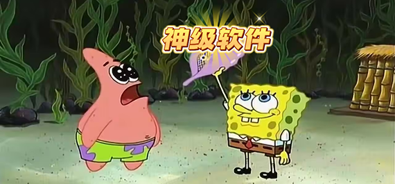 软件大全【手机&电脑】