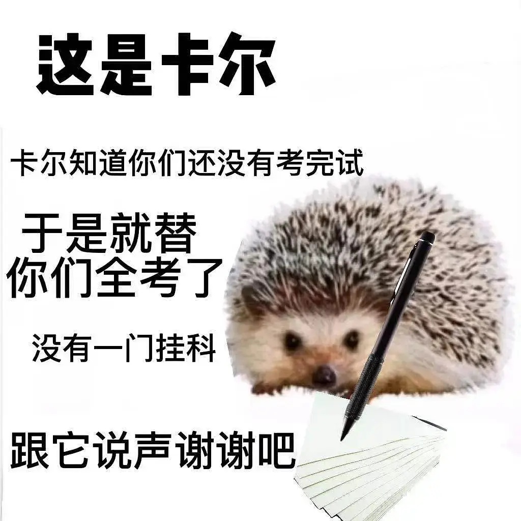表情包 表情包