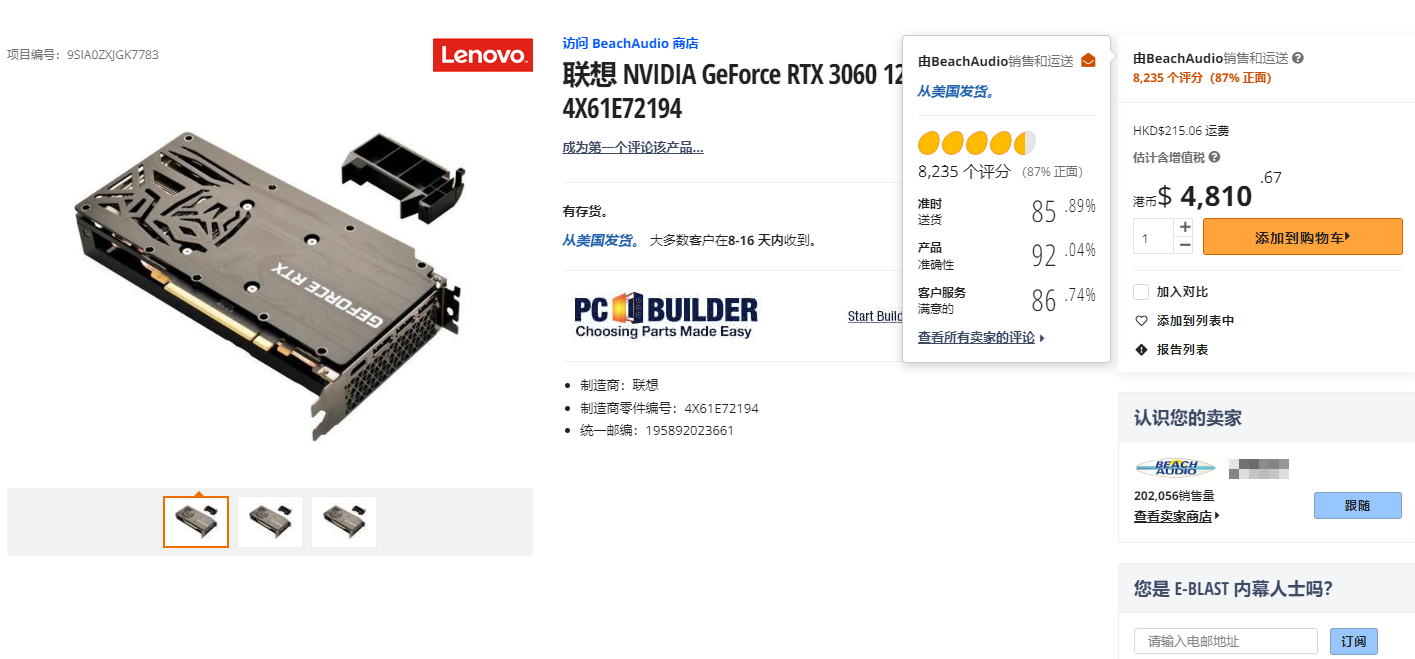 RTX 3060 12GB RTX 3060 12GB