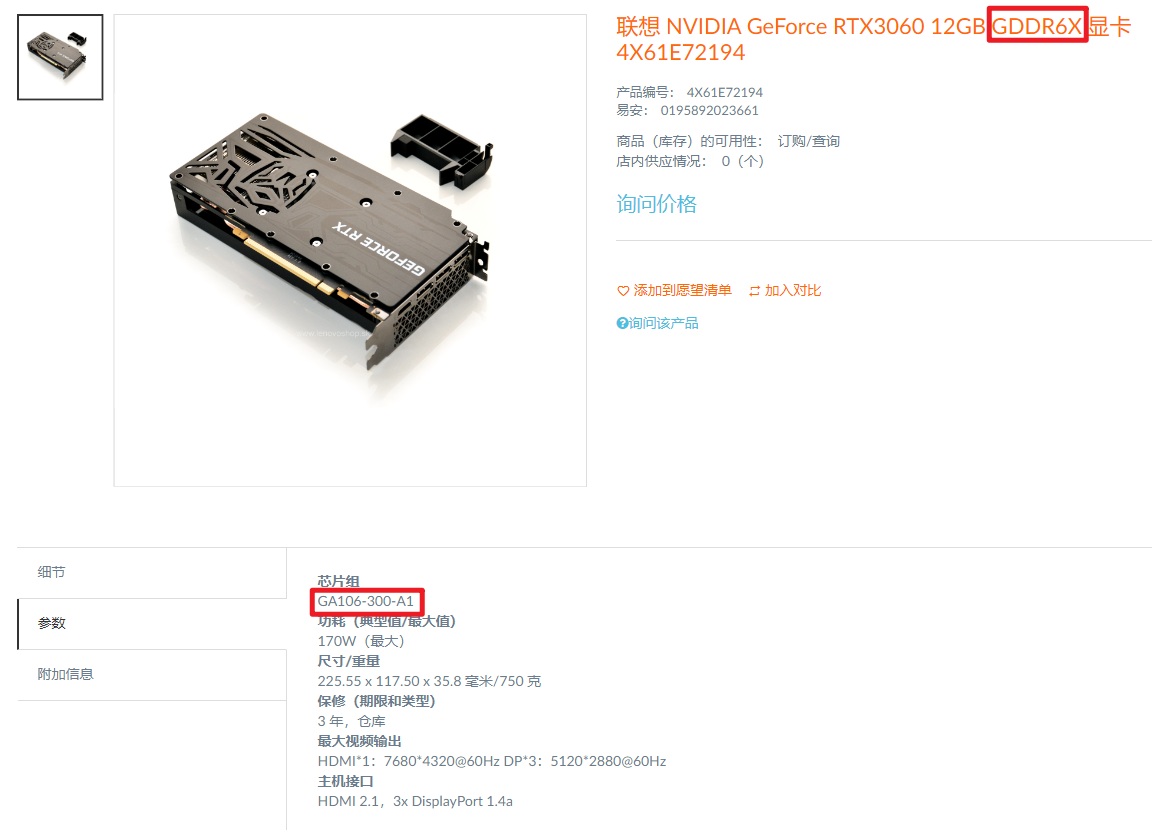 部分信息 部分信息