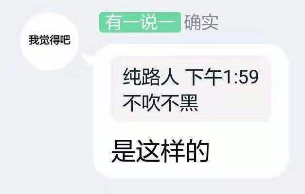 表情包 表情包