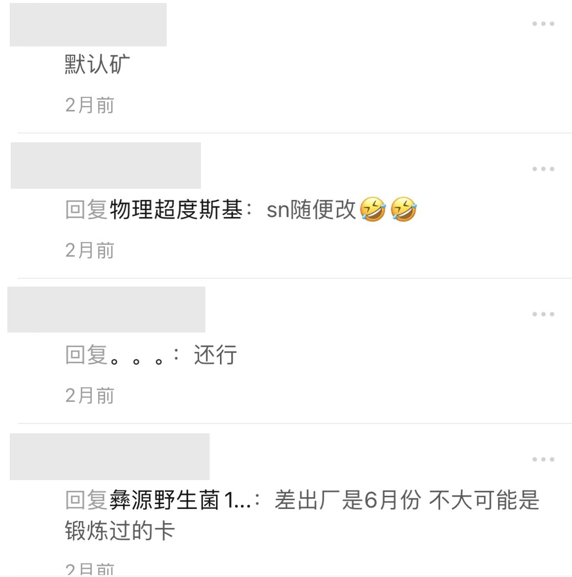 聊天截图 聊天截图