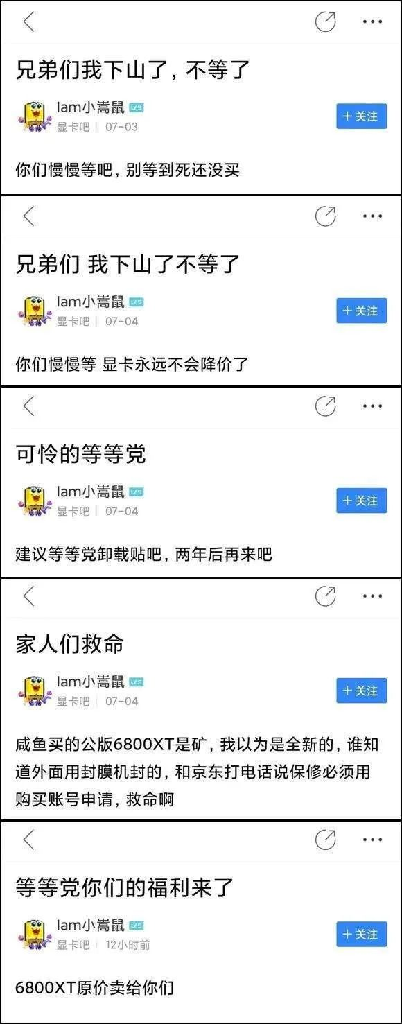 显卡吧老梗 显卡吧老梗
