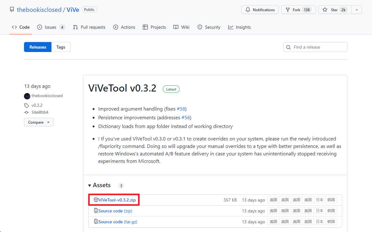 ViVeTool   ViVeTool