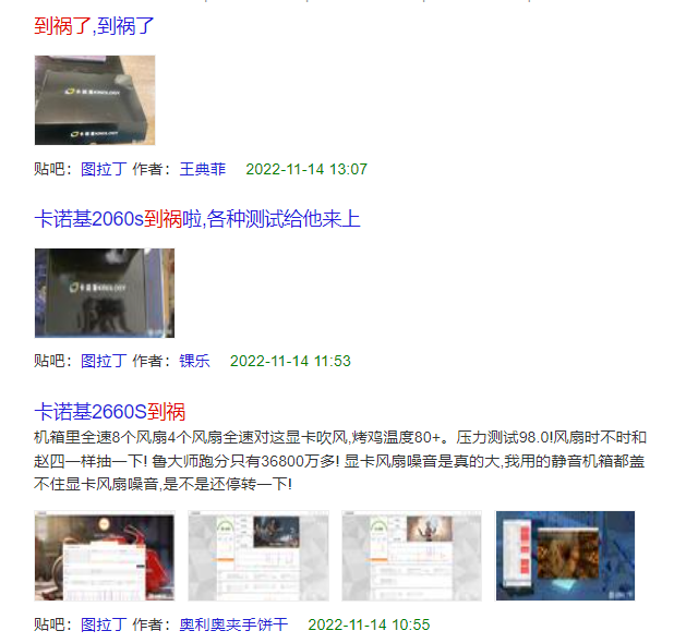 贴吧捡垃圾帖 贴吧捡垃圾帖