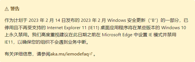 微软的公告 微软的公告