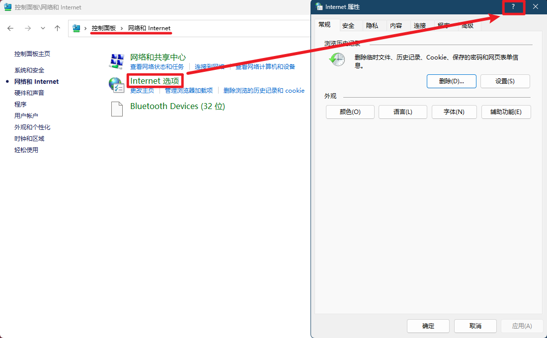 点击右上角的 ? 点击右上角的 ?