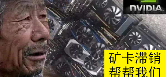 国外矿卡已论斤卖，国内还要坚挺多久？