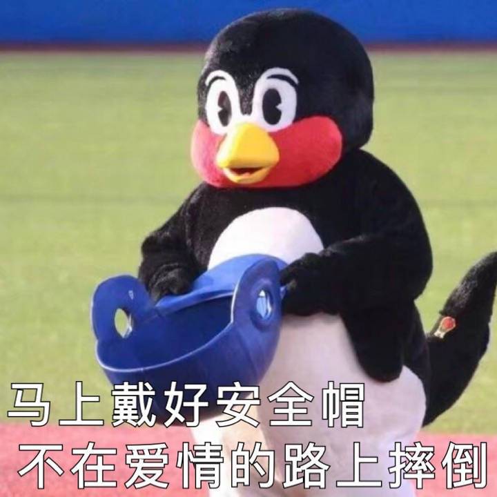 表情包