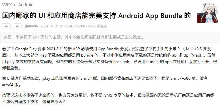 国内APP.png 国内APP.png