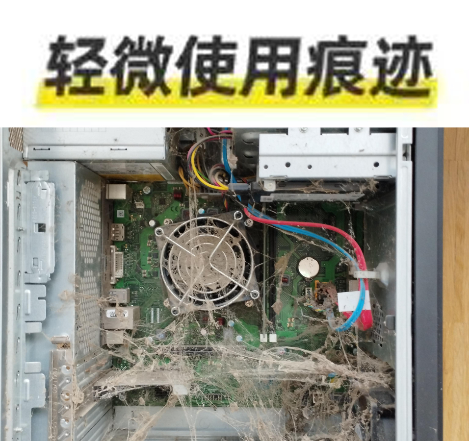 轻微使用痕迹 轻微使用痕迹