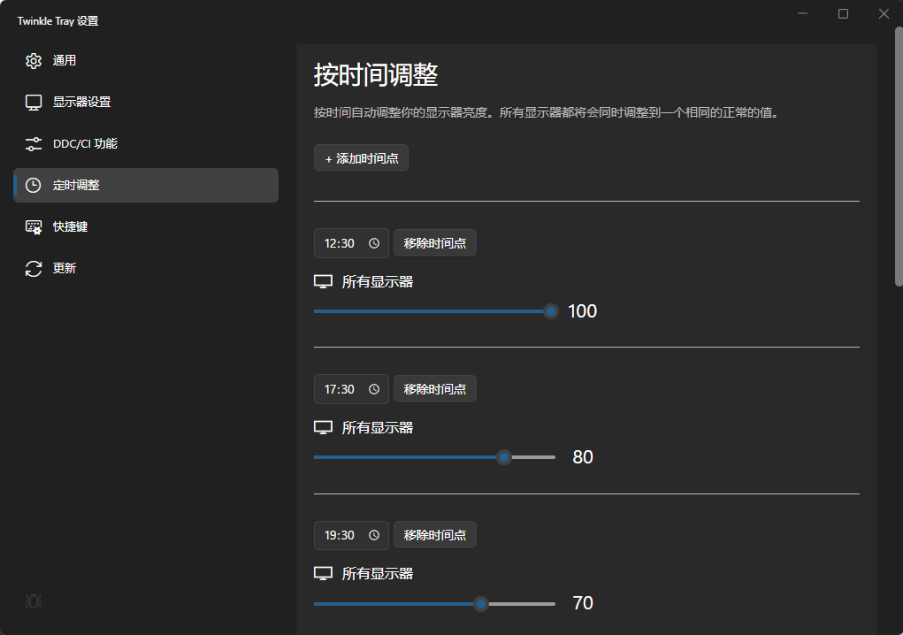 AK51-1670575093 按时间调整.png