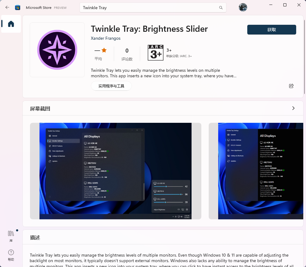 K736-1670575077 Store.png