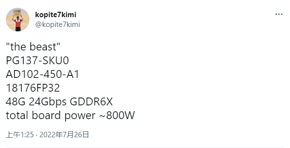 爆料截图 爆料截图