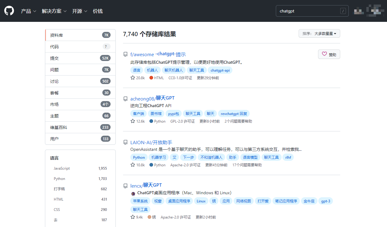 开源项目 开源项目