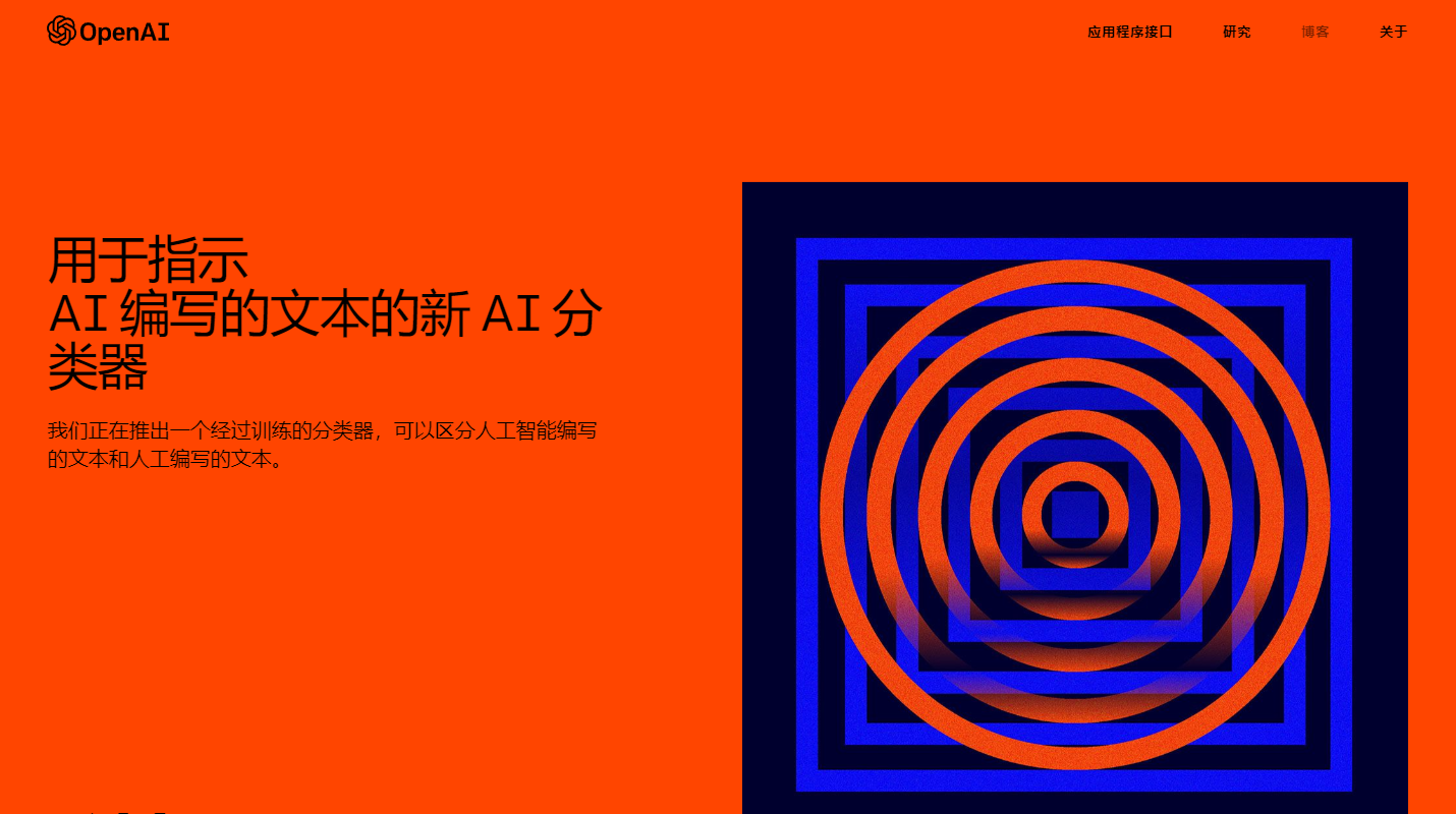 官方分辨工具 官方分辨工具