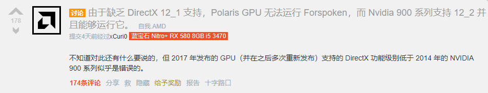 DX12受限 DX12受限