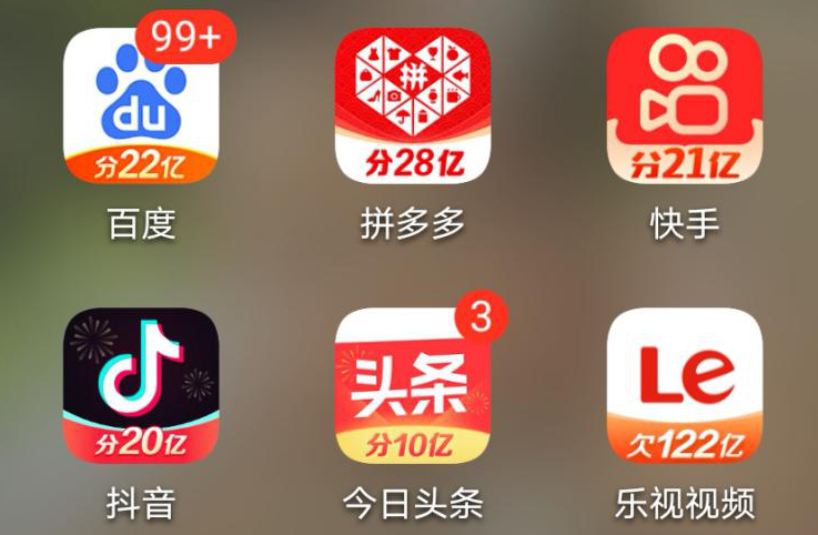 乐视 欠122亿