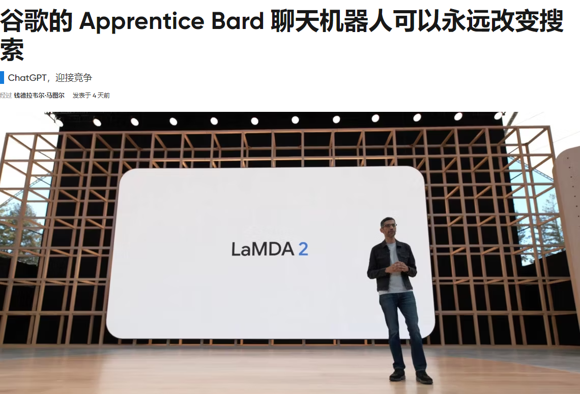 谷歌下场 谷歌下场