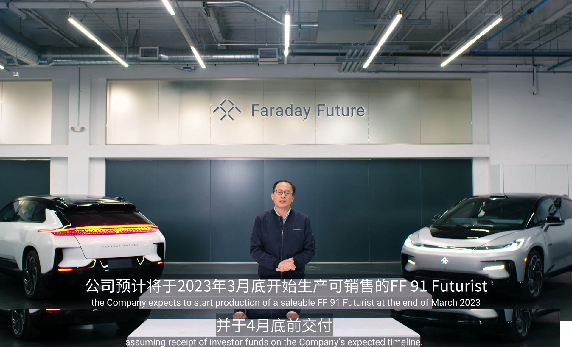 生产和交付时间为3月、4月底