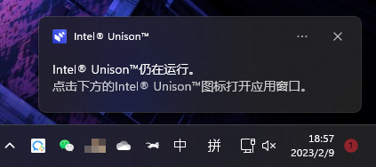 自动收进通知中心