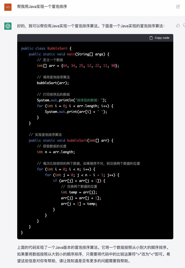 冒泡排序 冒泡排序