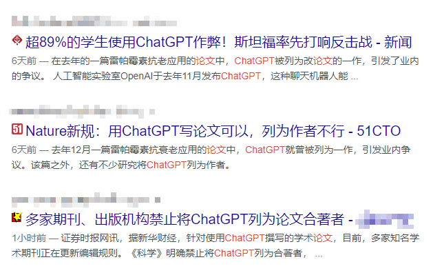 新闻报道 新闻报道