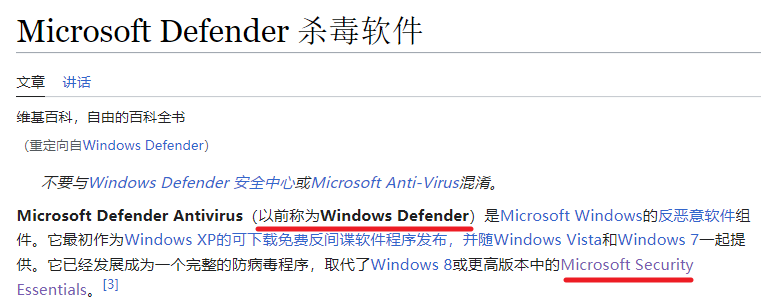 Microsoft Defender