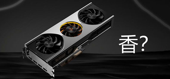 摩尔线程 MTT S80 游戏性能仍需打磨，放开限购是否能冲？