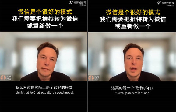 采访截图 采访截图