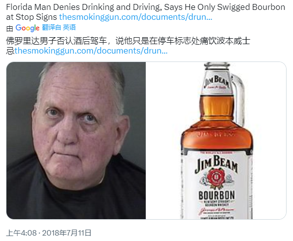 开车不喝酒.png