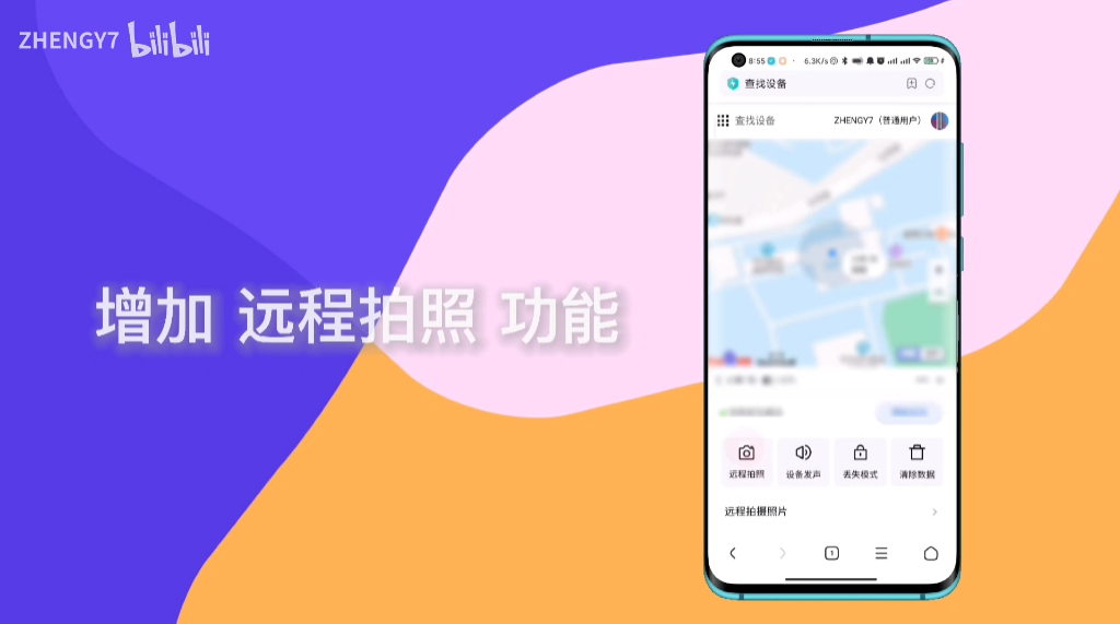 某版本小米云服务介绍