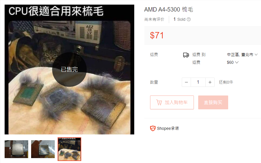 毛刷 毛刷