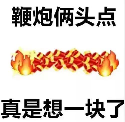 表情包