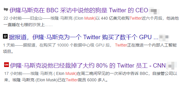 新闻截图 新闻截图