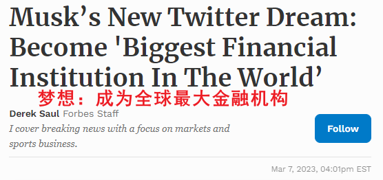 新闻截图 新闻截图