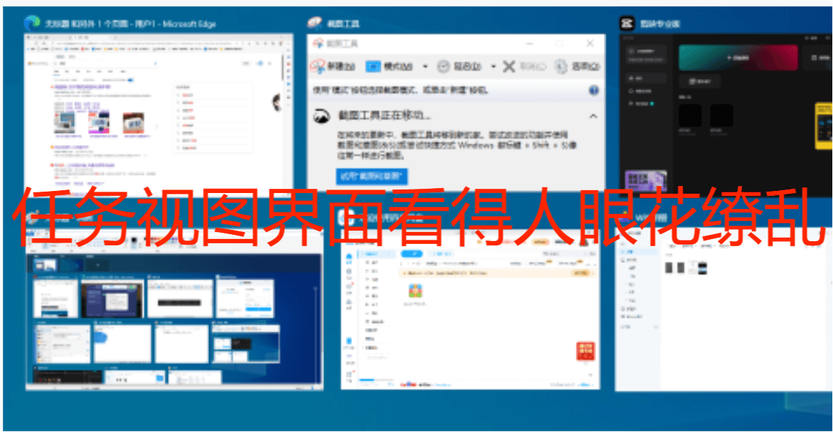 多任务处理 多任务处理