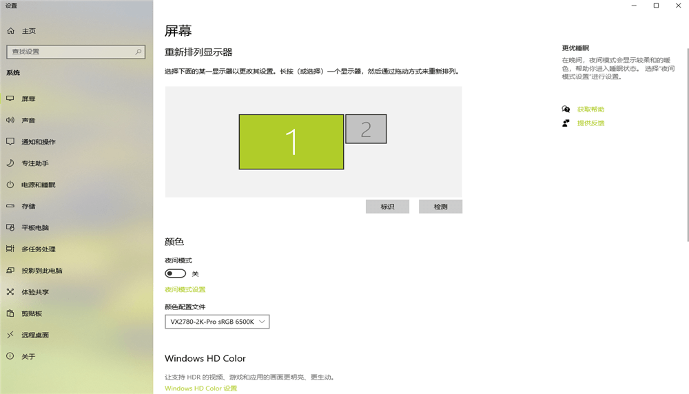 使用无线投屏 使用无线投屏