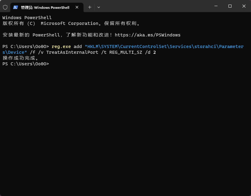 输入代码 输入代码