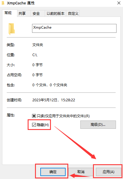 使用属性设置 使用属性设置