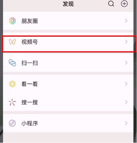 微信来电铃声能自定义上传吗