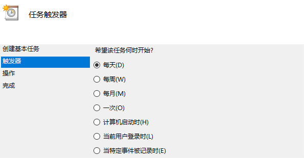 电脑定时关机怎么设置