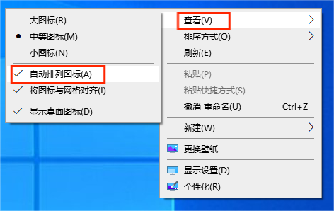 关闭自动排列图标 关闭自动排列图标
